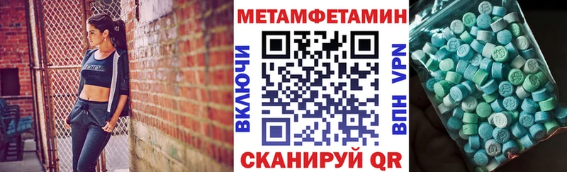 Amphetamine VHQ  Перевоз 