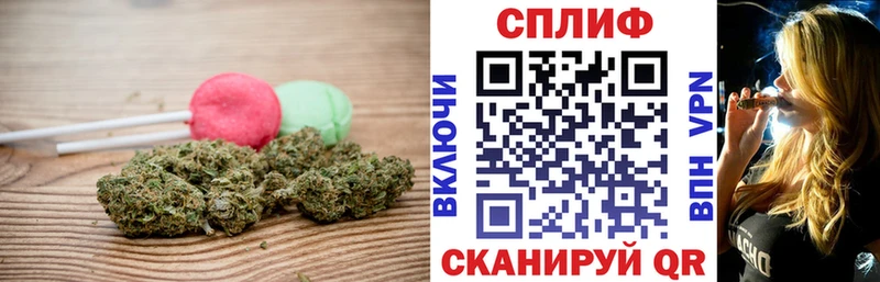 Еда ТГК конопля  OMG ТОР  Перевоз 