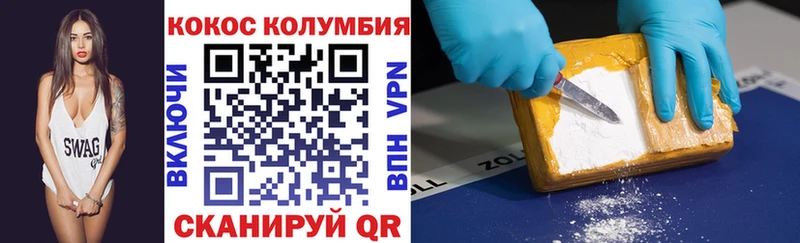 КОКАИН 99%  Перевоз 