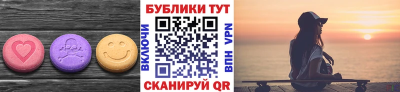 наркота  Перевоз  Экстази Philipp Plein 