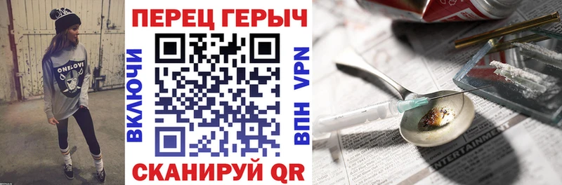 OMG ссылка  Перевоз  ГЕРОИН герыч 