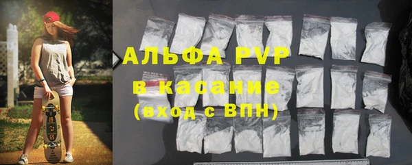 альфа пвп Красноперекопск