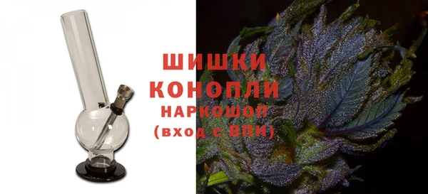 альфа пвп Красноперекопск