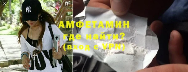 мяу мяу мука Краснослободск