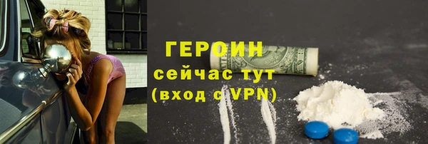 кокаин перу Корсаков