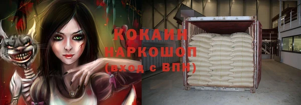 кокаин колумбия Краснотурьинск