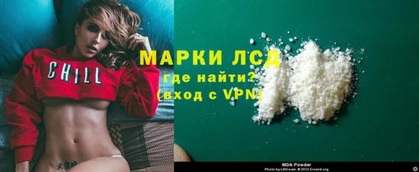 мяу мяу мука Краснослободск