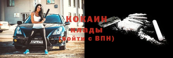 кокаин колумбия Краснотурьинск