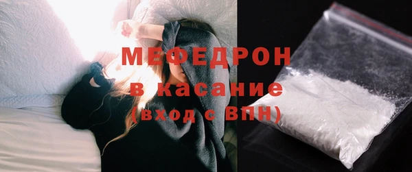 мяу мяу мука Краснослободск