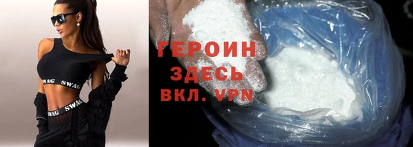 мяу мяу мука Краснослободск