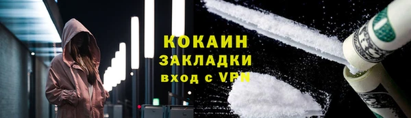 кокаин колумбия Краснотурьинск