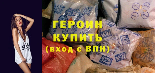 альфа пвп Красноперекопск