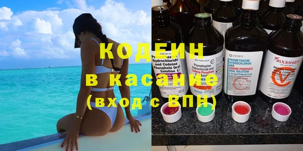 альфа пвп Красноперекопск