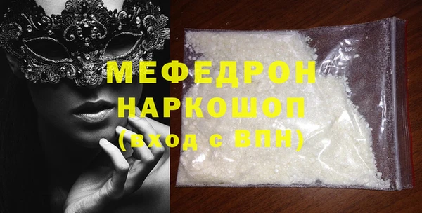 мяу мяу мука Краснослободск