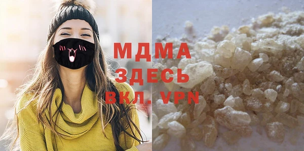COCAINE Вязьма
