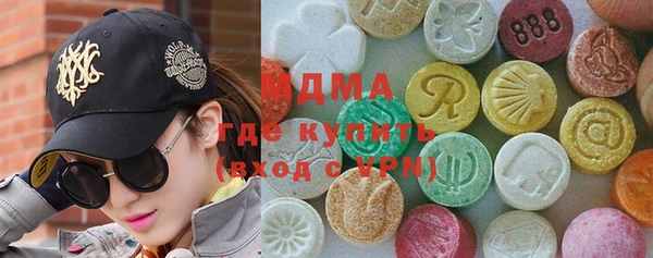 мяу мяу мука Краснослободск