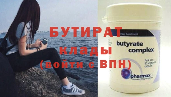 амфетамин Вяземский