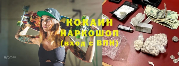 альфа пвп Красноперекопск