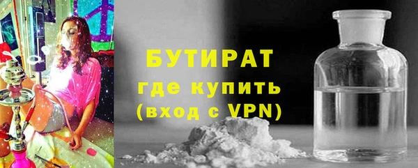 альфа пвп Красноперекопск
