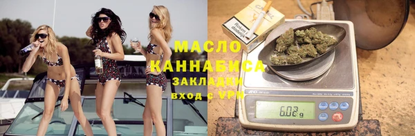 мяу мяу мука Краснослободск