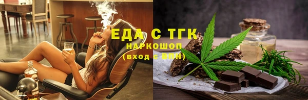 альфа пвп Красноперекопск