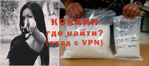 альфа пвп Красноперекопск