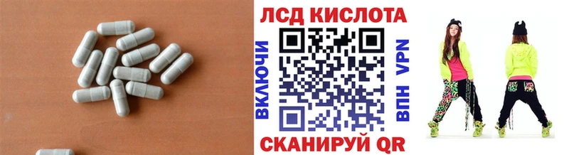 Лсд 25 экстази ecstasy  Перевоз 
