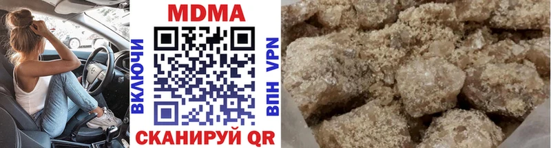 MDMA кристаллы MEGA сайт Перевоз