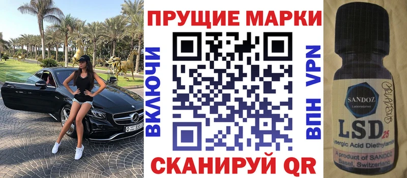 наркотики  hydra рабочий сайт  Марки N-bome 1,8мг  Перевоз 